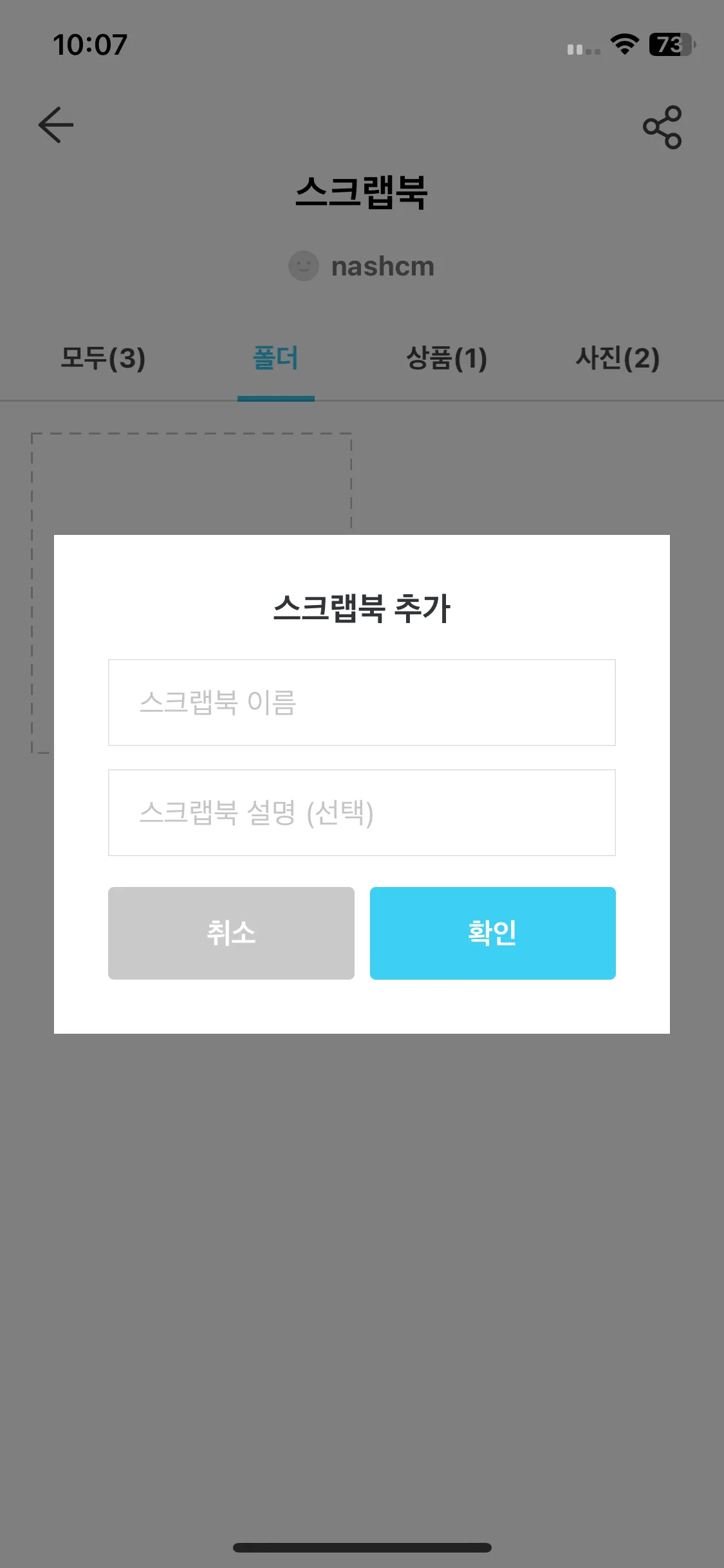 Test Image 7